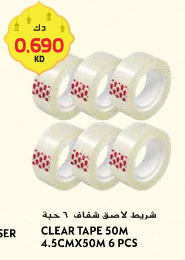 available at Grand Hyper in Kuwait - Kuwait City