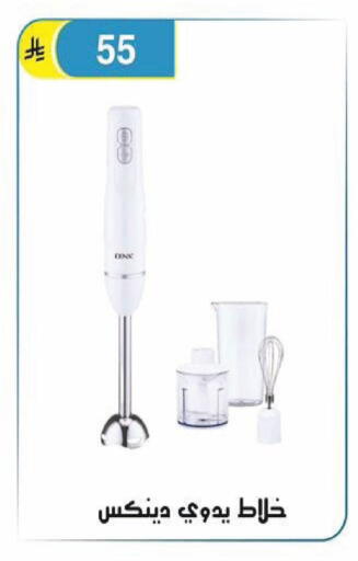 available at الحسين توب أب in مملكة العربية السعودية, السعودية, سعودية - الرياض