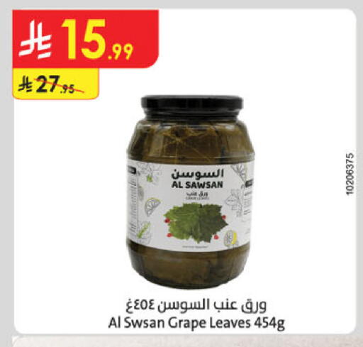 available at الدانوب in مملكة العربية السعودية, السعودية, سعودية - المدينة المنورة