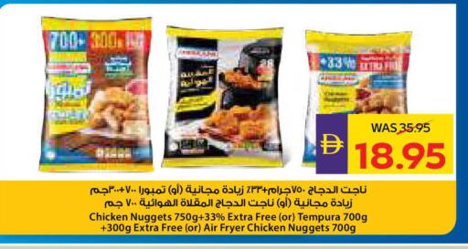 available at أدكووب in الإمارات العربية المتحدة , الامارات - رَأْس ٱلْخَيْمَة