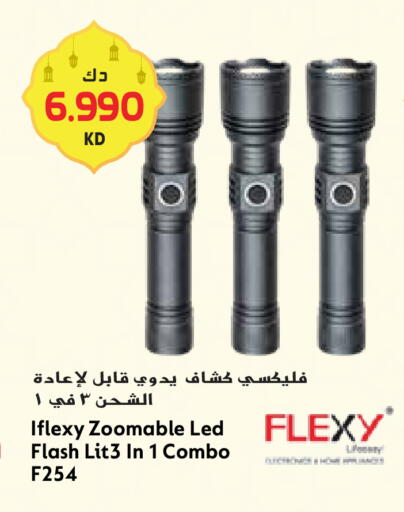 available at جراند هايبر in الكويت - محافظة الأحمدي