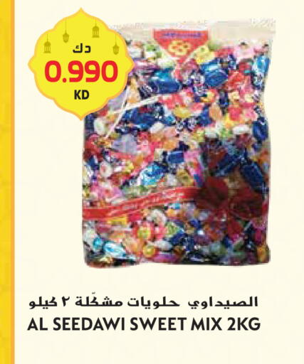 available at جراند هايبر in الكويت - محافظة الأحمدي