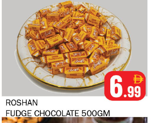 available at Souk Al Mubarak Hypermarket in UAE - Sharjah / Ajman