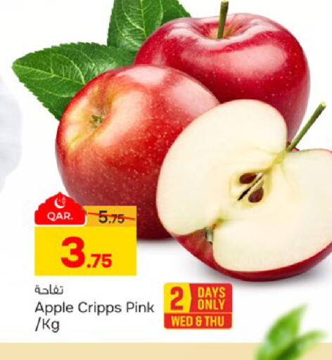 Apple available at باريس هايبرماركت in قطر - أم صلال