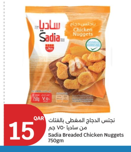 available at City Hypermarket in Qatar - Doha