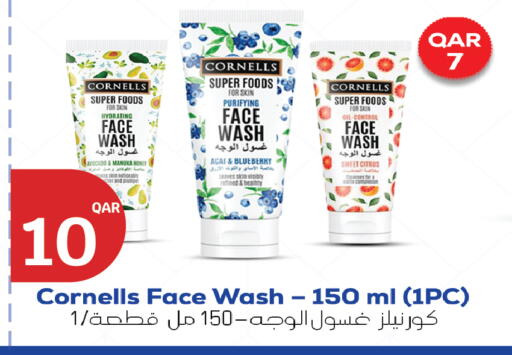 Avocado Blueberry BlueBerry available at City Hypermarket in Qatar - Doha