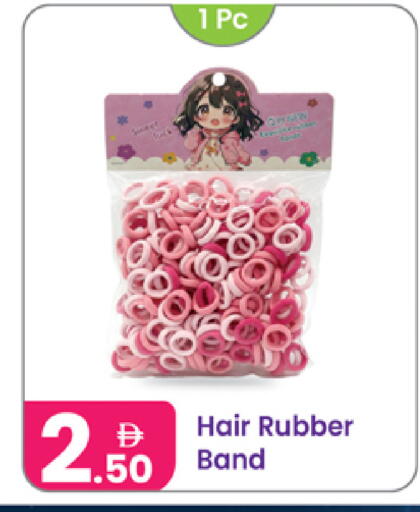 available at Al Nahda Gifts Center in UAE - Sharjah / Ajman