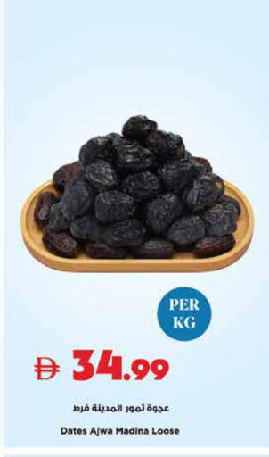 available at Trolleys Supermarket in UAE - Sharjah / Ajman