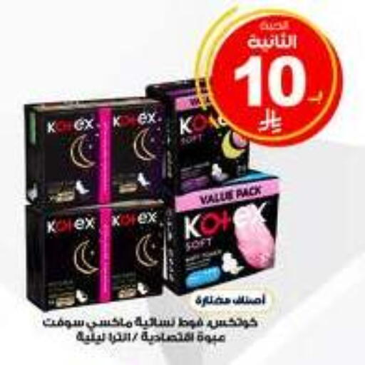 available at Al-Dawaa Pharmacy in KSA, Saudi Arabia, Saudi - Khamis Mushait