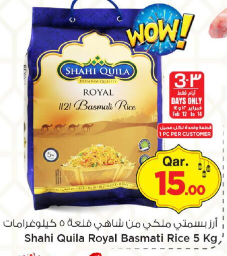 available at مارك & سيف in قطر - الريان