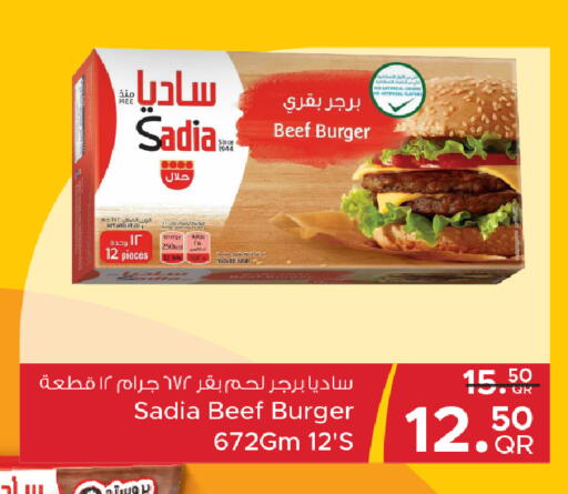 available at مركز التموين العائلي in قطر - الضعاين