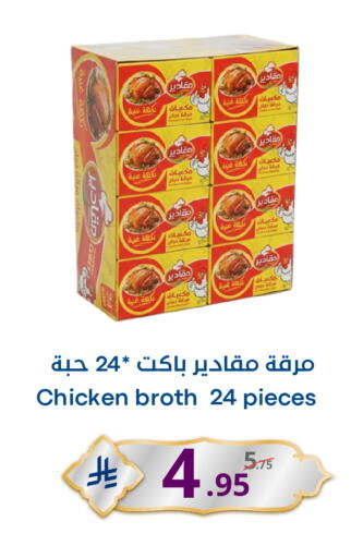 available at Nasim Almouj in KSA, Saudi Arabia, Saudi - Riyadh