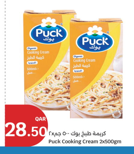 available at City Hypermarket in Qatar - Doha