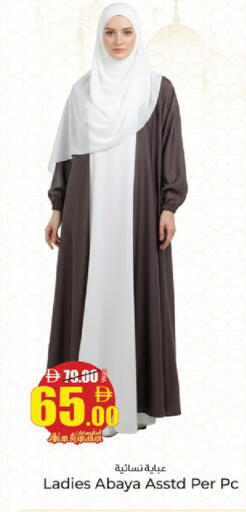 available at كنز هايبرماركت in الإمارات العربية المتحدة , الامارات - الشارقة / عجمان