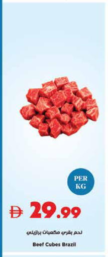 available at تروليز سوبرماركت in الإمارات العربية المتحدة , الامارات - دبي