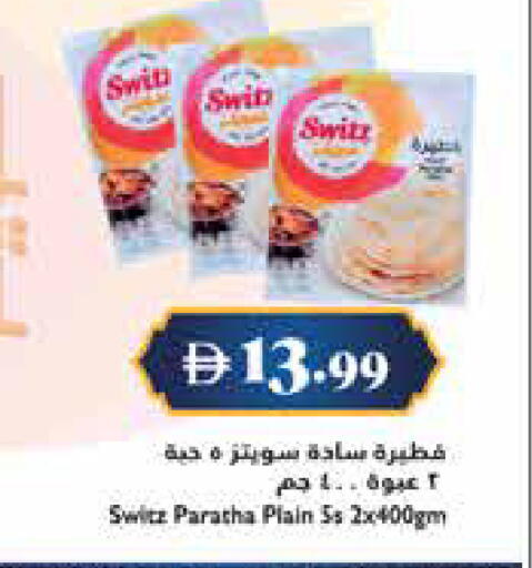 available at Trolleys Supermarket in UAE - Sharjah / Ajman