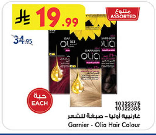 available at بن داود in مملكة العربية السعودية, السعودية, سعودية - خميس مشيط