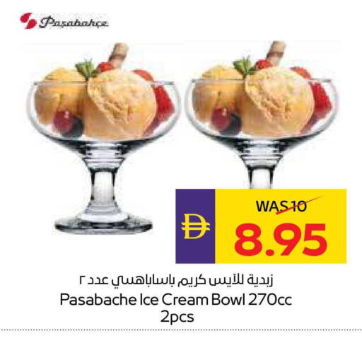 available at أدكووب in الإمارات العربية المتحدة , الامارات - ٱلْعَيْن‎