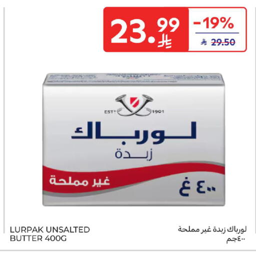 available at كارفور in مملكة العربية السعودية, السعودية, سعودية - المدينة المنورة