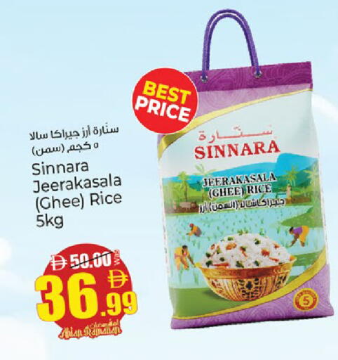 available at كنز هايبرماركت in الإمارات العربية المتحدة , الامارات - الشارقة / عجمان