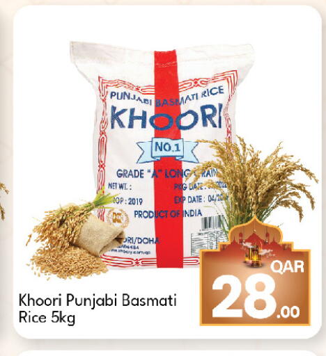 Date available at G MAX Hypermarket in Qatar - Al Wakra