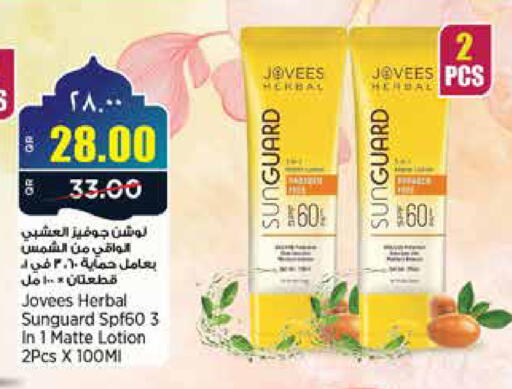 available at New Indian Supermarket in Qatar - Al Rayyan