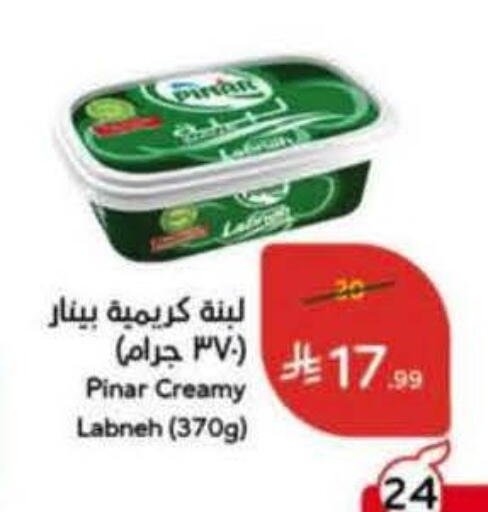 available at هايبر بنده in مملكة العربية السعودية, السعودية, سعودية - الخرج