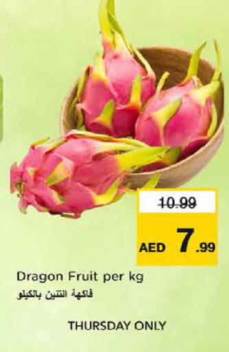 Dragon Fruit available at لاست تشانس in الإمارات العربية المتحدة , الامارات - ٱلْفُجَيْرَة‎