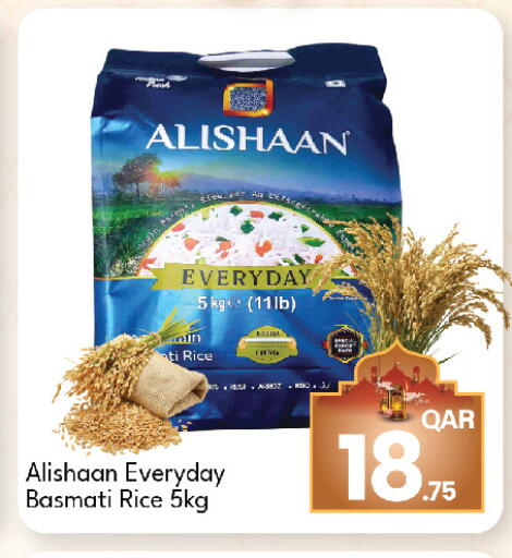 available at G MAX Hypermarket in Qatar - Al Wakra