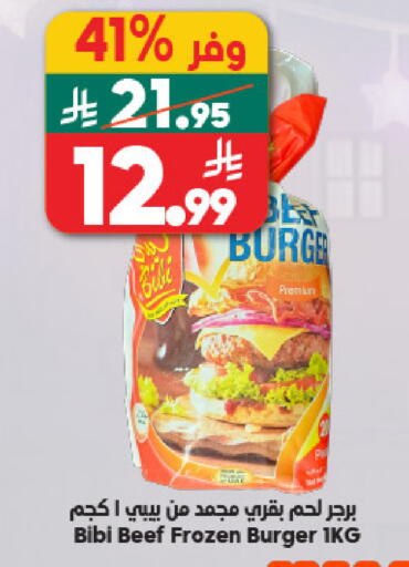 available at الدكان in مملكة العربية السعودية, السعودية, سعودية - مكة المكرمة