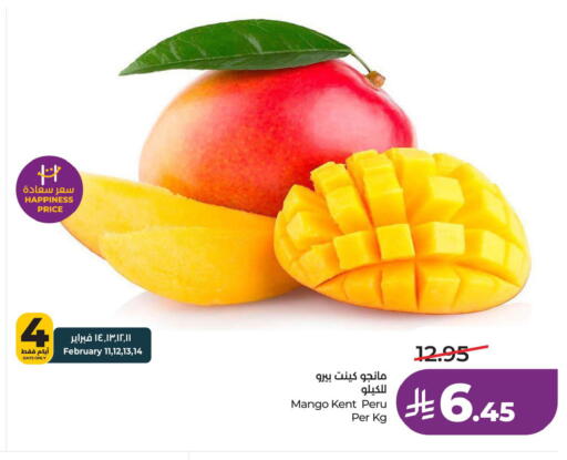 Mango available at LULU Hypermarket in KSA, Saudi Arabia, Saudi - Al Khobar