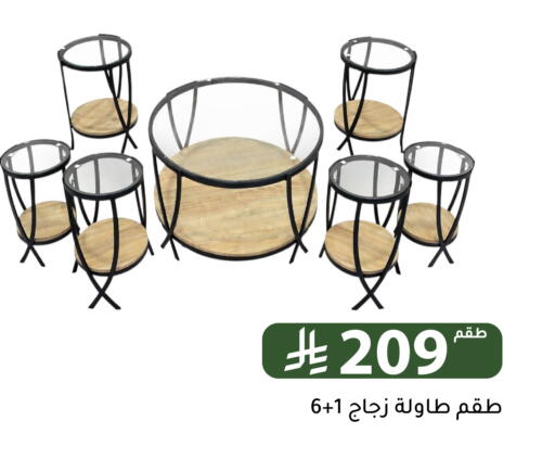 available at Family Discount in KSA, Saudi Arabia, Saudi - Riyadh