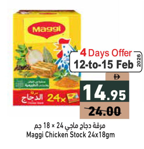 available at أسواق رامز in الإمارات العربية المتحدة , الامارات - الشارقة / عجمان