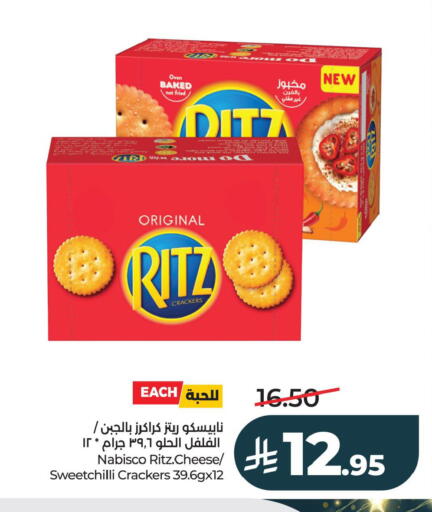 available at LULU Hypermarket in KSA, Saudi Arabia, Saudi - Al Khobar