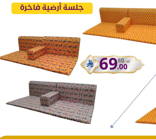 available at Nasim Almouj in KSA, Saudi Arabia, Saudi - Riyadh