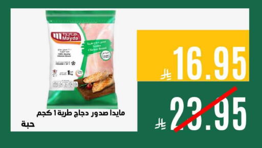 available at Aswaq AlsallahAloula in KSA, Saudi Arabia, Saudi - Jubail