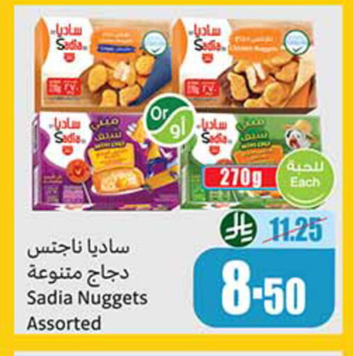 available at Othaim Markets in KSA, Saudi Arabia, Saudi - Khamis Mushait