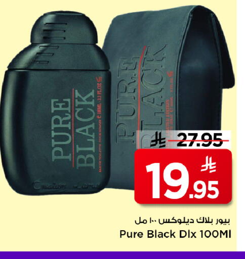 available at Mark & Save in KSA, Saudi Arabia, Saudi - Al Hasa