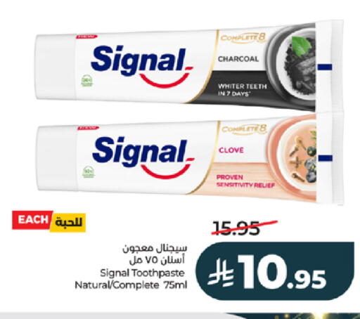 available at LULU Hypermarket in KSA, Saudi Arabia, Saudi - Khamis Mushait