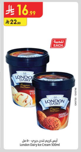 available at Danube in KSA, Saudi Arabia, Saudi - Jubail