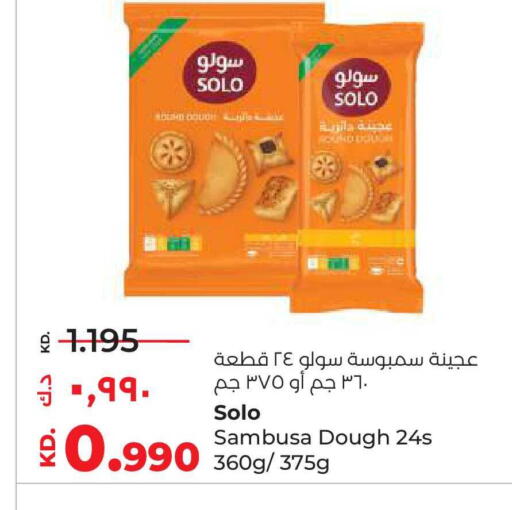 available at Lulu Hypermarket  in Kuwait - Kuwait City