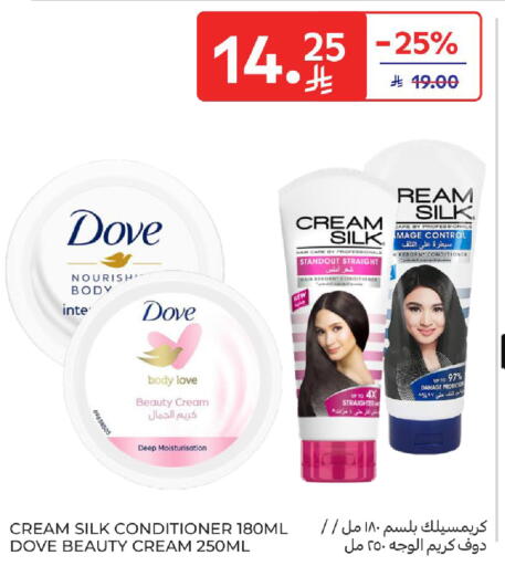 available at Carrefour in KSA, Saudi Arabia, Saudi - Medina