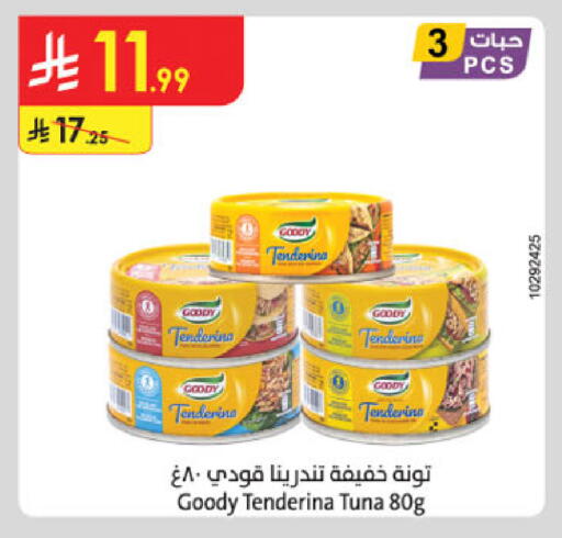 available at الدانوب in مملكة العربية السعودية, السعودية, سعودية - مكة المكرمة