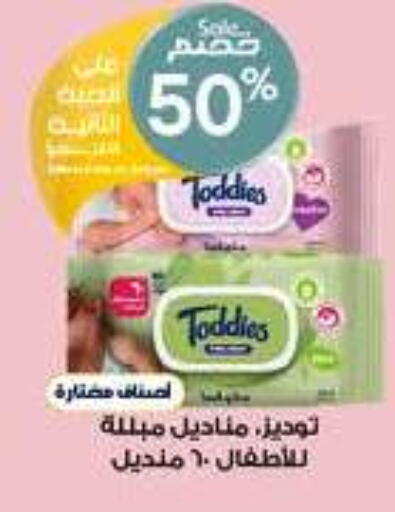 available at Al-Dawaa Pharmacy in KSA, Saudi Arabia, Saudi - Al-Kharj