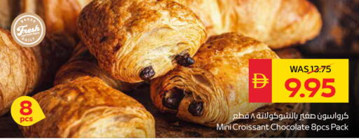 available at SPAR Hyper Market  in UAE - Ras al Khaimah