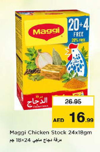 available at Last Chance  in UAE - Fujairah