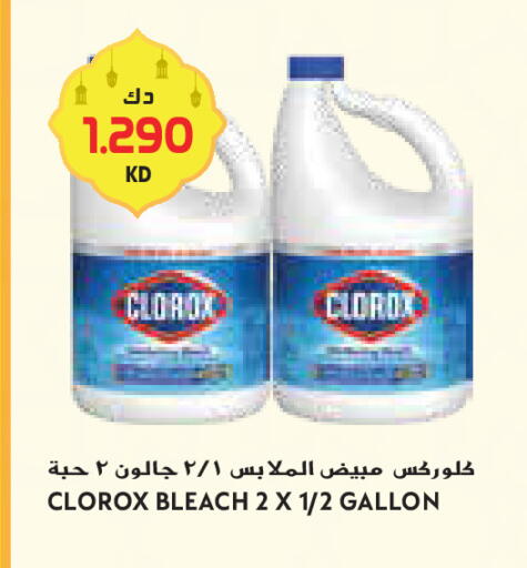 available at Grand Costo in Kuwait - Ahmadi Governorate