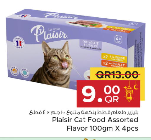 available at Family Food Centre in Qatar - Umm Salal