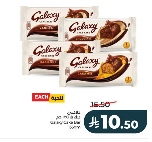 Vanilla available at LULU Hypermarket in KSA, Saudi Arabia, Saudi - Unayzah