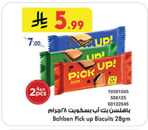 available at بن داود in مملكة العربية السعودية, السعودية, سعودية - خميس مشيط